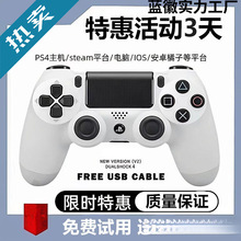 手柄电脑版蓝牙无线震动安卓平果手机平板主机通用