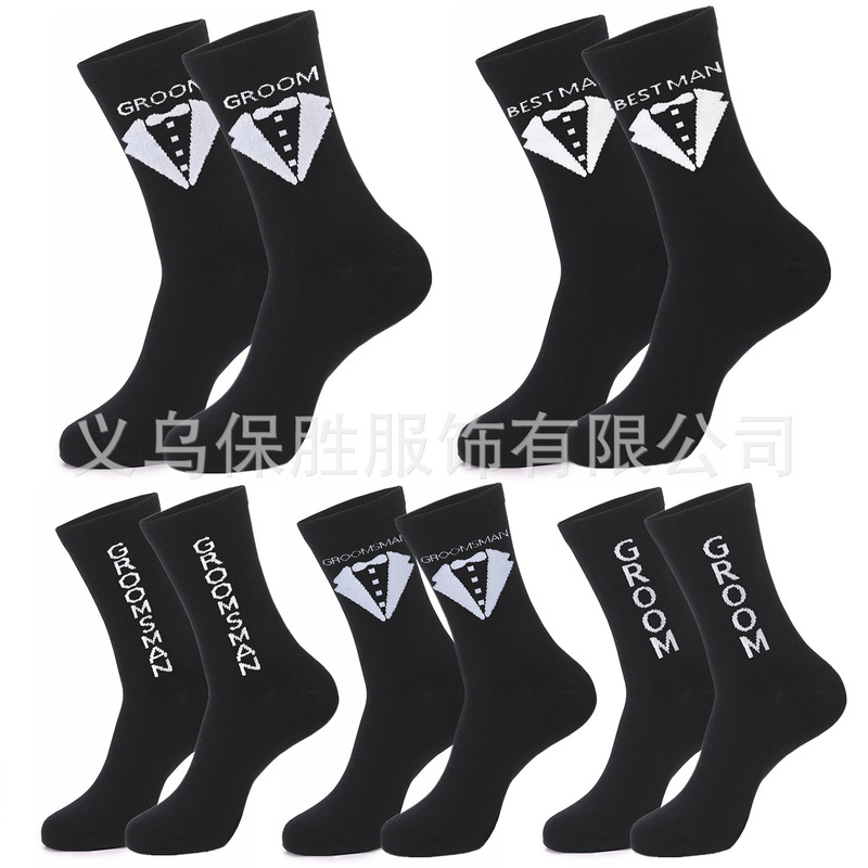 New Cross-Border Casual Socks, Wedding Groomsmen and Groom Socks, Holiday Gift Socks for Men and Women New Cross-Border Casual Socks, Wedding Groomsmen and Groom Socks, Holiday Gift Socks for Men and Women