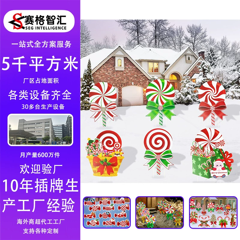 Новогодняя открытка для двора с мятными конфетами, украшение для садовой вечеринки, наружная открытка для газона, индивидуальный дизайн