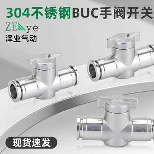 304���P�BUC8���y�_�P�yBUC12��ӿ��ٚ�ܽ��^BUC4�ք��y�TBUC6
