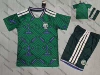 26-27 Saudi Arabia home game