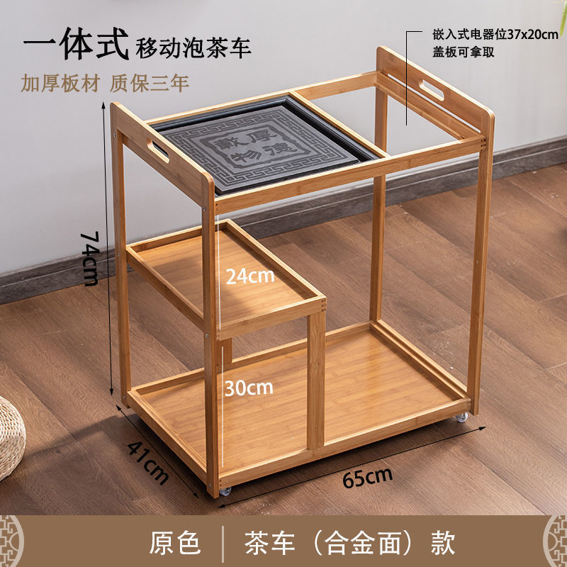茶桌茶几茶车客厅阳台烧水泡茶柜楠竹移动茶具收纳架子家用小茶台|undefined