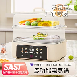 电热水壶;电煮锅;电火锅