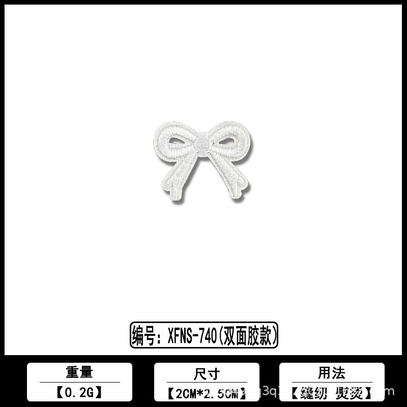 蝴蝶结女孩服饰补丁布贴源头厂家现货批发电脑刺绣绣花标服装辅料|undefined