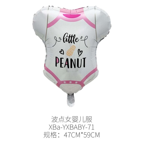 Cartoon children's balloon