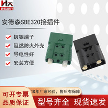 SBE320A/150v��܇�Դ�Ӳ����о��늳س�늙C��ɫ���^���^ĸ�^