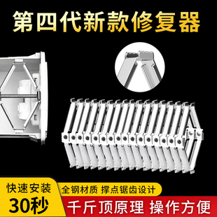 Dark Box Multi-Purpose Universal 86 Type Bottom Box Junction Box Socket Holder Switch Box Support Rod