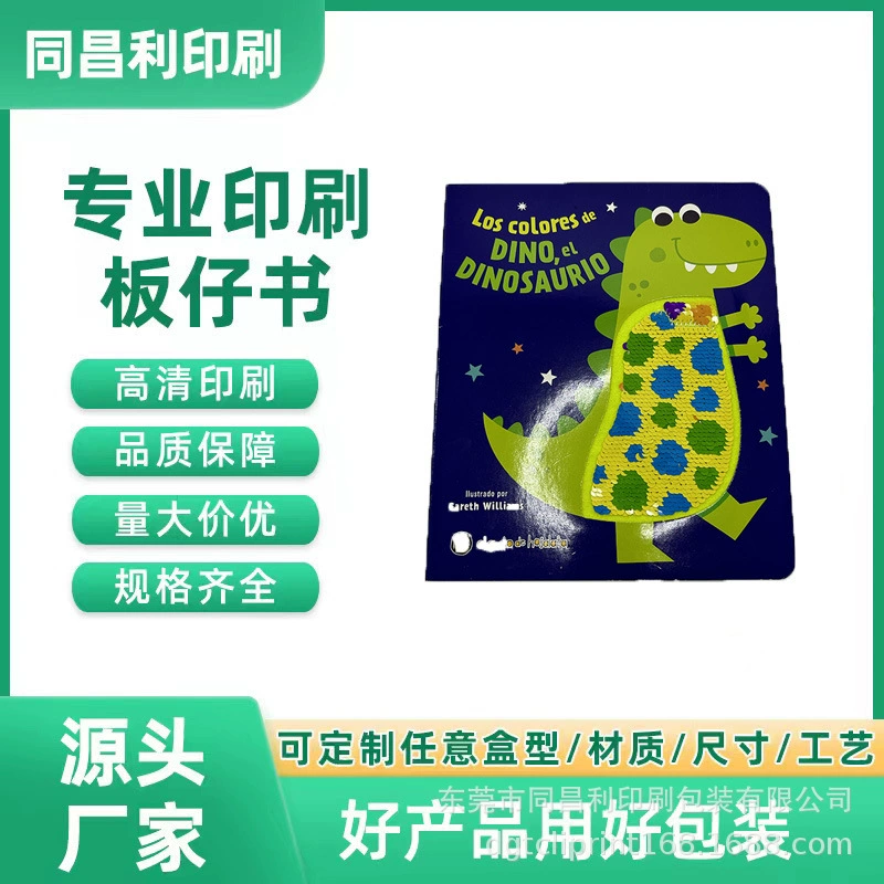 Производитель рекомендует: книги для дошкольников, книги с нестандартной формой, развивающие книги, книги с защитой от порезов, обучающие книги.