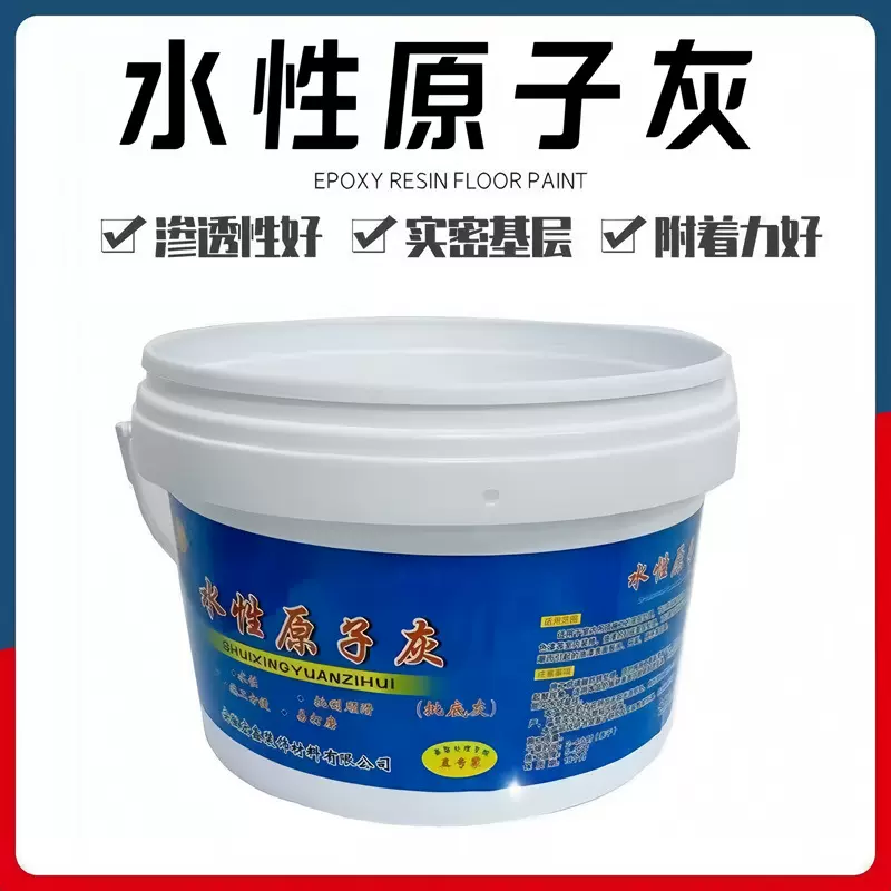 木器腻子厂家墙面批灰家具木工修补膏水性腻子膏快干水性原子灰