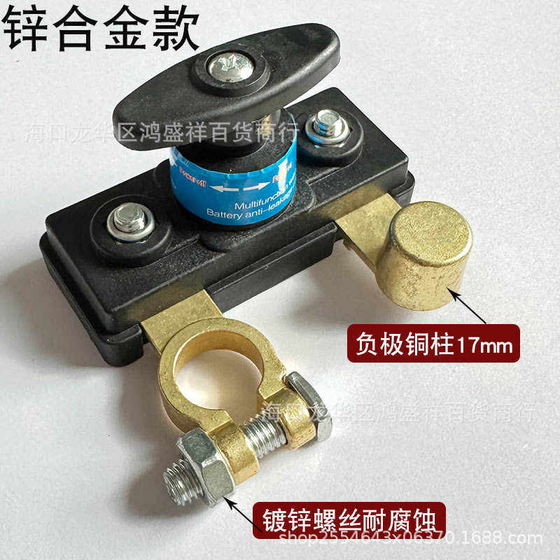 锌合金款