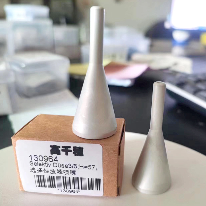 高千穗耐腐蚀130964适用ERSA志胜日东选择性波峰焊喷嘴3*6-H57mm