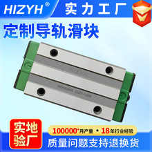 ��ؓ�����iʽHGH20HA���ԝL�黬܉HGH25HA�����̙C�����܉���K