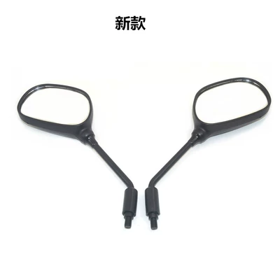 Suitable for Suzuki Motorcycle EN125 Motorcycle rearview mirror - a-pair-of-new-rearview-mirrors-10mm-positive-wire