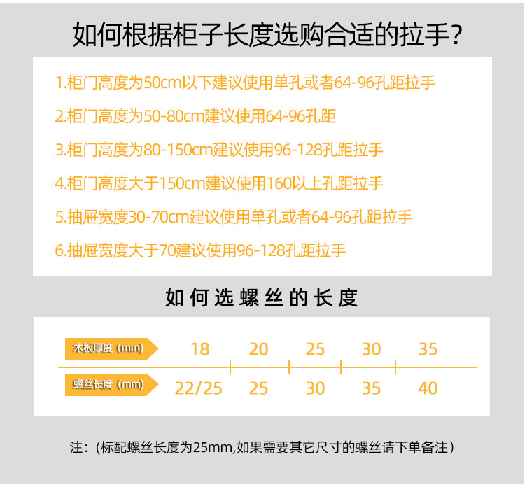圆杆主推链接_10