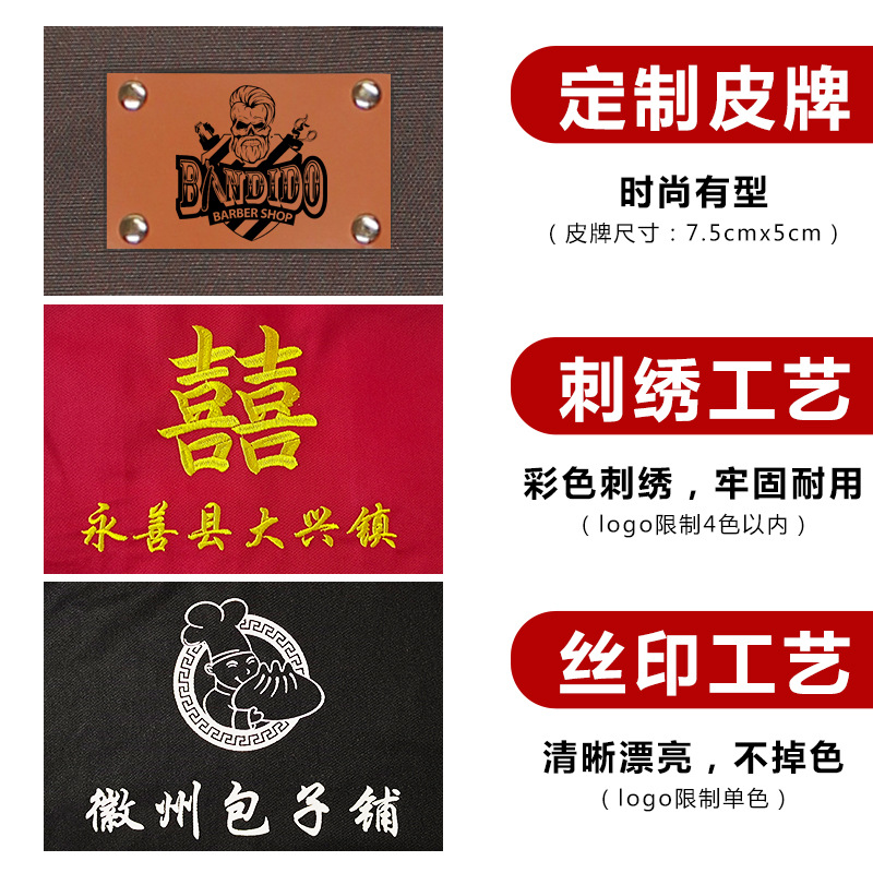 Estilo coreano de los hombres y las mujeres de moda Denim delantal personalizado tienda de café al por mayor engrosada ropa de trabajo personalizado logotipo delantal impresión