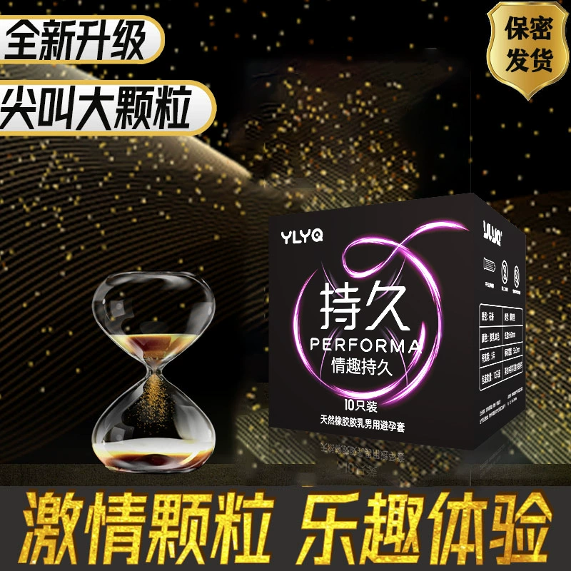 YLYQ Square Box 001 Wolf Tooth Condom Thread Онлайн магазин гиалуроновая кислота Одноразовые капли