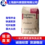 美国增强耐高温70g33hs1-lpa66