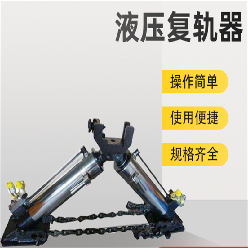 Reversor hidráulico Reversor hidráulico especial para vehículos ferroviarios Zyf-II Reversor hidráulico Fabricante