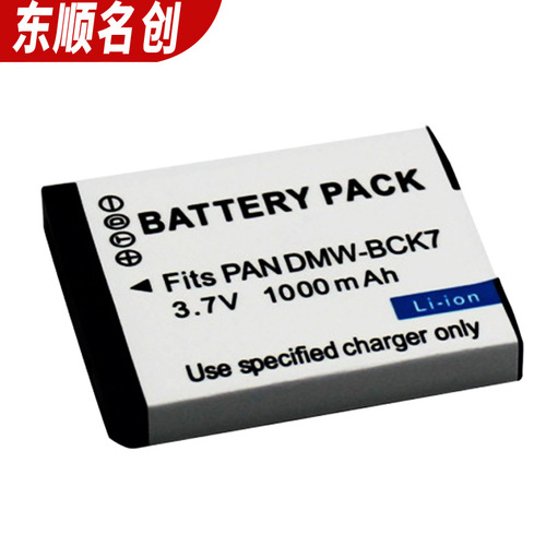 Suitable for Panasonic DMW-BCK7E camera battery BCK7 DMC-S1 S3 FH2 FH5 FP5 FP7 camera