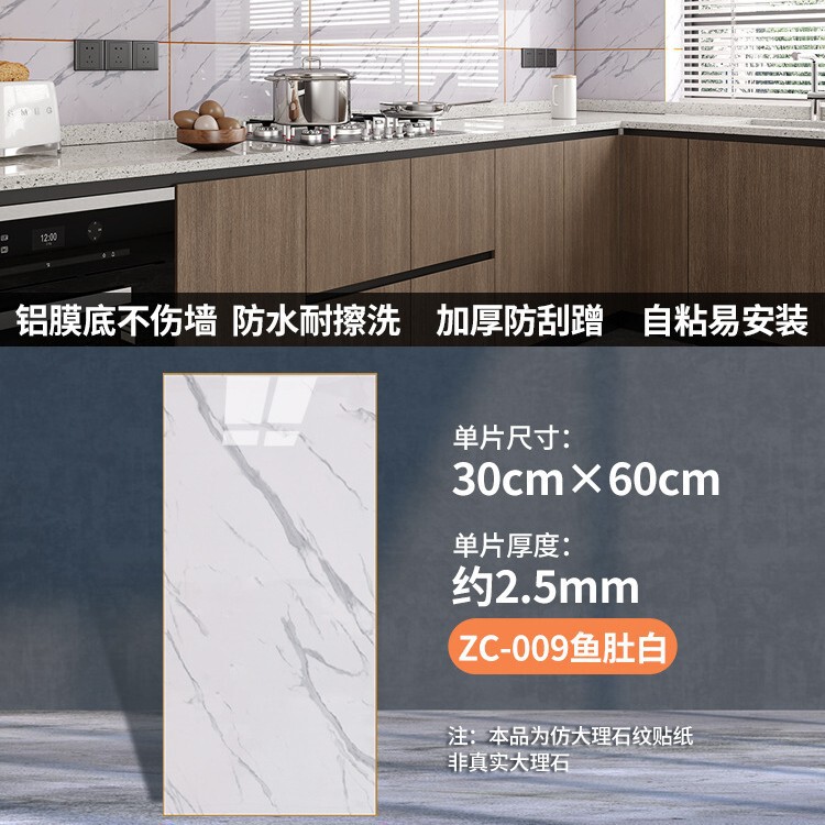 大理石のタイルをまねて醜い壁を隠してトイレの浴室の壁紙を貼ります。|undefined