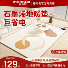 ��ķ�յ�ů�|�ӟ�؉|늟������|ʯīϩ�͏d�ɲ�ϴ��̺��ͯ����