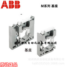 ABB   MCBH-00�� MCBH5-00��Mϵ�л��� ��ťָʾ�Ƹ���