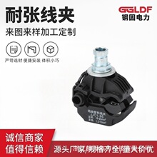 JJC1-95 ����16-95 ֧��1.5-10 �^�����̾��A��|���A䓹̶���