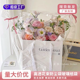 鲜花包装;鲜花花艺制品;婚车装饰用品