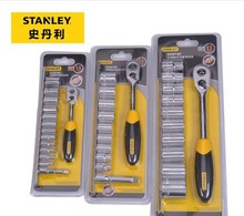 STANLEY史丹利工具套筒组套95-321/322/323-1-23套筒棘轮扳手套装