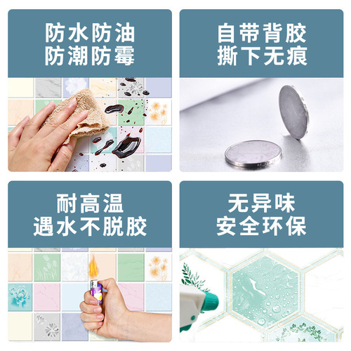 Thickened Kitchen Grease-Proof Sticker Waterproof Wall High-Temperature Resistant Oven Cabinet Stove Countertop Use Wall Decor Wall Sticker Self-Adhesive