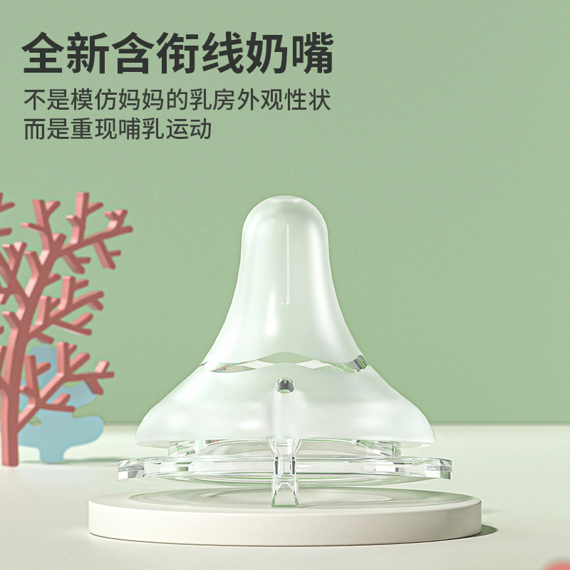 Suitable for wide-caliber bottle baby pacifier breast milk matte pacifier anti-flatulence food grade silicone pacifier