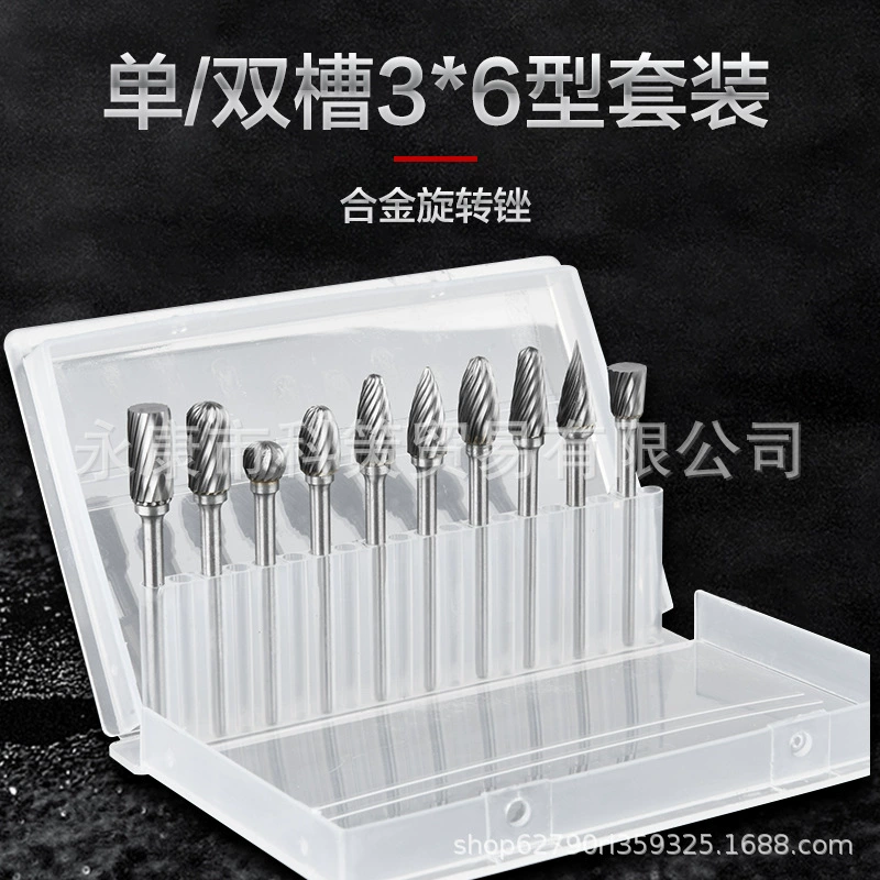 Вольфрамовая сталь твердый сплав роторный напильник резьба по дереву металлическая Шлифовальная головка фреза 3*6 одно-и двухзернистые Электрические шлифовальные станки аксессуары