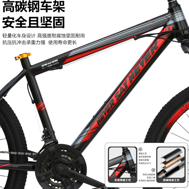 Bicicleta de montaña de velocidad variable para adultos amortiguadores de doble cilindro motocicleta de carreras de carretera para jóvenes bicicletas de 24 pulgadas y 26 pulgadas