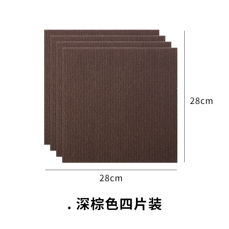 다크 브라운 4개 팩