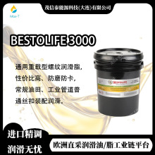 BESTOLIFE 3000�߶����d�ͺ��ݼy����֬/BESTOLIFE PTCؐ˹���R