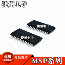 MSP430G2313IPW28RԭװMSP430F1232IPWR MSP430G2553IPW28R΢��