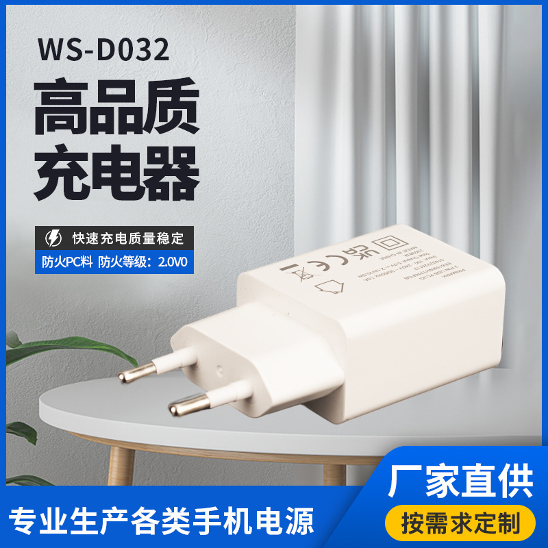 高品質100-240v充電ヘッド携帯電話充電器ヘッドヨーロッパ規格usbプラグ適用華為小米栄光|undefined