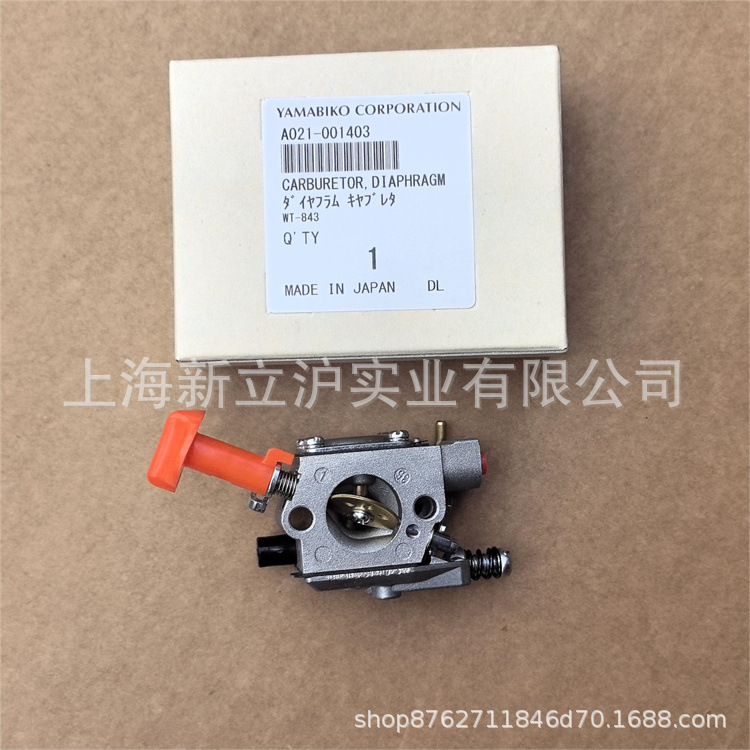 适配ECHO爱可CS-260TES油锯化油器A021001403