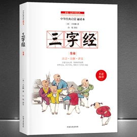 经管励志;社科生活;文学小说