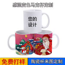 �մ�ʥ�����⳱����ɫ���˱� ������Ʒ�����������տ��ȱ����diy