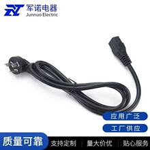 ����C19Ʒ��β�Դ�� ��������Ʒ��AC�Դ�B�Ӿ� ������C��늾�