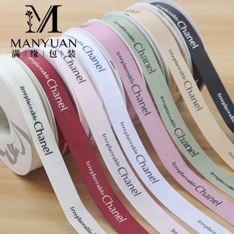 2CM字母织带小香风螺纹鲜花礼品包装彩带diy花店花艺蛋糕包装丝带