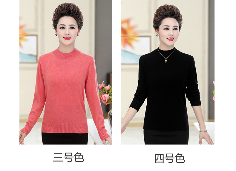 详情页4个颜色_08