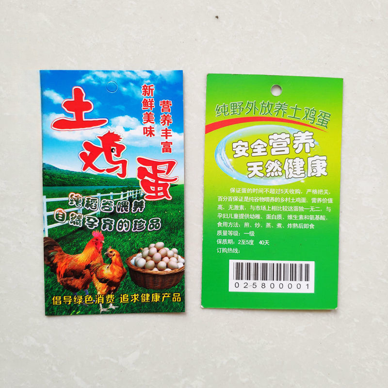 卵ネットバッグ、フルーツ薪土ネット、スーパーマーケットの柔らかい素材の密なネットバッグ、卸売赤と黄色の高圧プラスチックネット|undefined