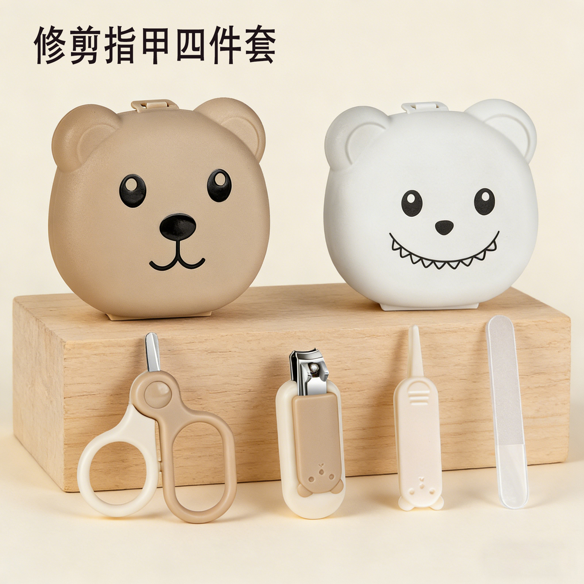 Portable Kids' Nail Clippers