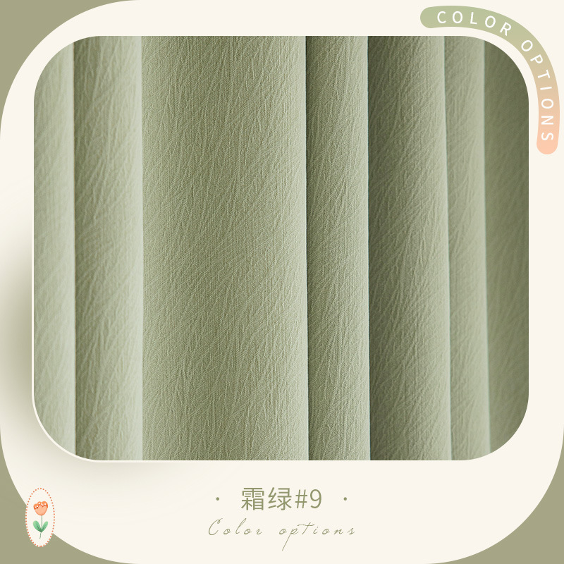 Cortinas de tela de chenilla de chenilla de cachemira de queso marrón con leche