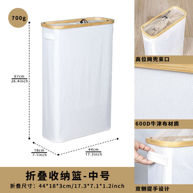 Cestas de ropa sucia transfronterizas cestas de lavandería estrechas cestas plegables con cubierta cestas de almacenamiento de ropa sucia almacenamiento de tiendas de hot pot