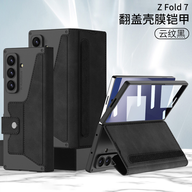 Samsung ZFold7 携帯電話ケース、折りたたみスクリーンアーマーフリップレザーケース、ビジネスフルカバーシェルフィルム一体型保護カバーに適しています。|undefined