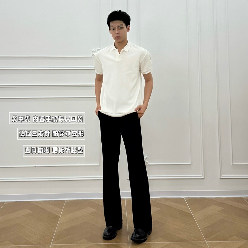【Play Pants Brother】26 Summer Style Comfortable and Breathable, Makes You Look Taller and Slimmer, 2021 Straight-Leg Slightly Flared Casual Men's Trousers 【Play Pants Brother】26 Summer Style Comfortable and Breathable, Makes You Look Taller and Slimmer, 2021 Straight-Leg Slightly Flared Casual Men's Trousers