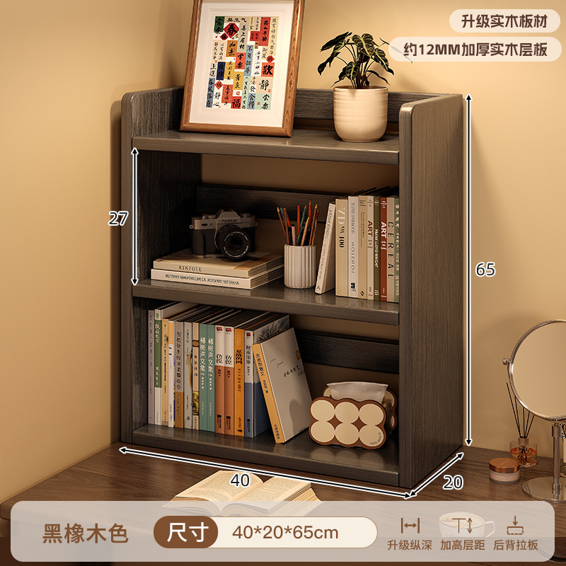 Estante de escritorio de madera sólida Estante de escritorio Estante